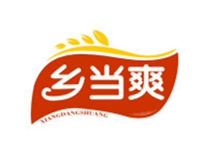 乡当爽29/30/31类同名