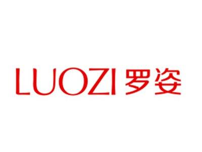 罗姿