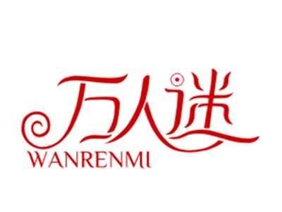 万人迷1/6/8/11/12/15/19/23/26/27/34/40类同名