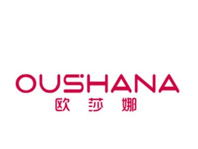 欧莎娜