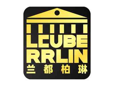 LCUBERRLIN兰都柏琳
