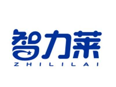 智力莱