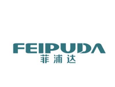 菲浦达