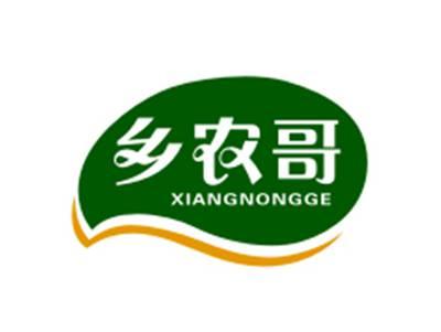 乡农哥