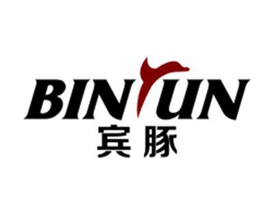 宾豚