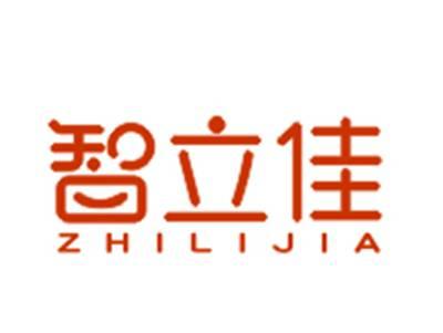 智立佳