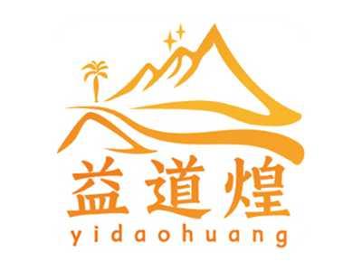 益道煌