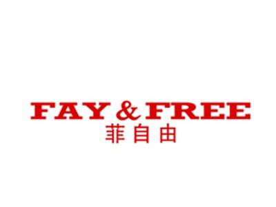 菲自由FAY&FREE