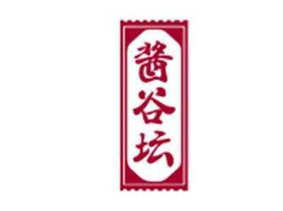 酱谷坛