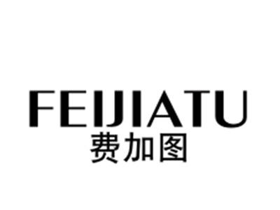 费加图