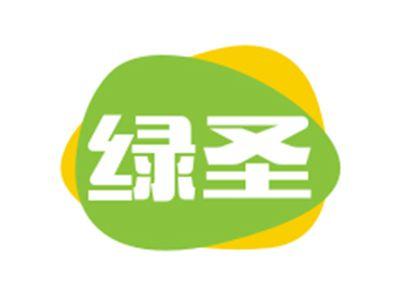 绿圣