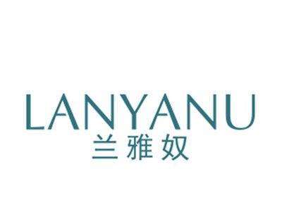 兰雅奴