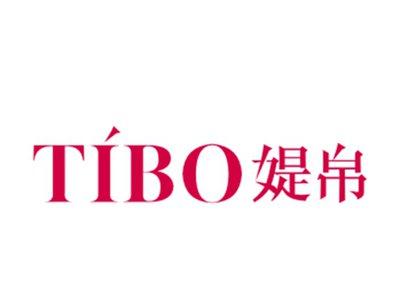 媞帛