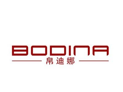 帛迪娜
