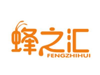蜂之汇
