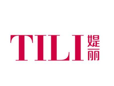 媞丽