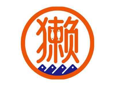 獭