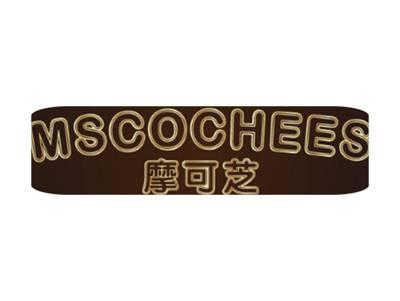 MSCOCHEES摩可芝