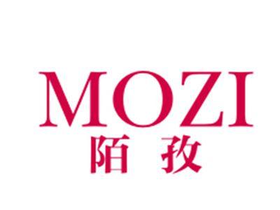 陌孜