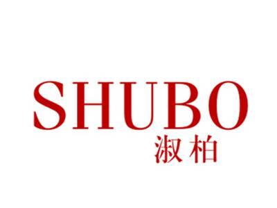 淑柏