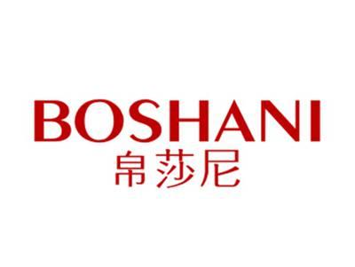 帛莎尼
