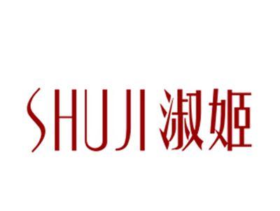 淑姬