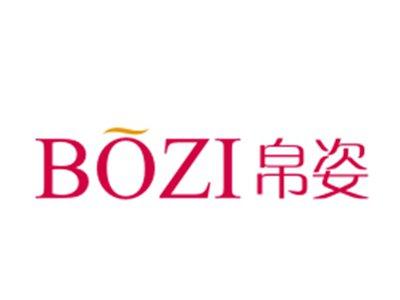 帛姿