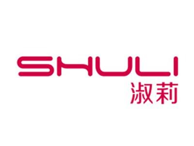 淑莉