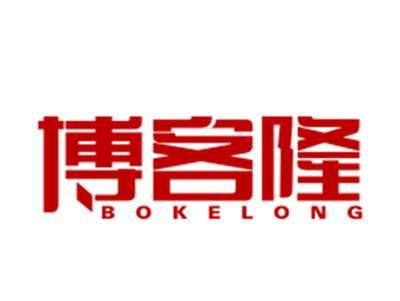 博客隆