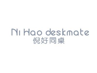 NIHAODESKMATE倪好同桌