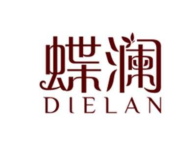 蝶澜