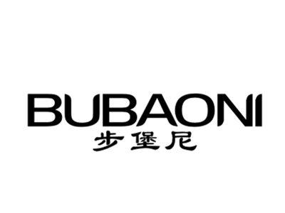 步堡尼