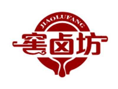 窖卤坊