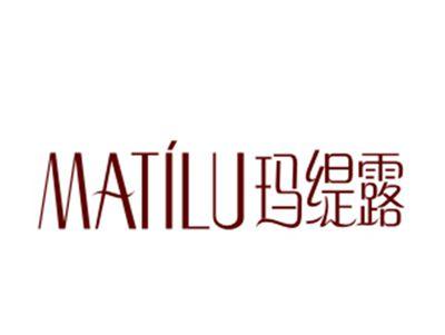 玛缇露