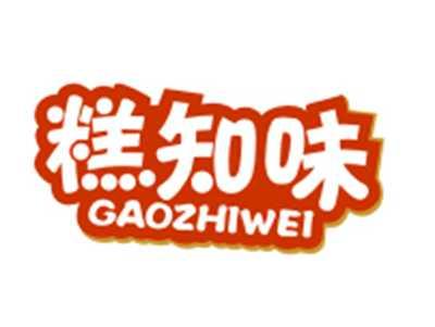 糕知味