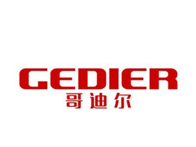 哥迪尔