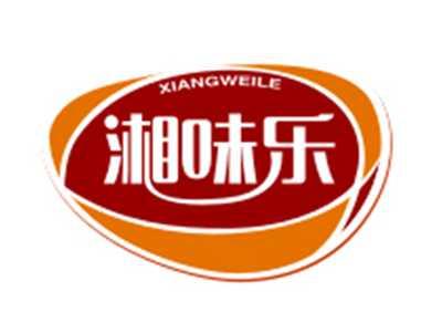 湘味乐