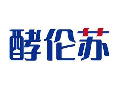 酵伦苏