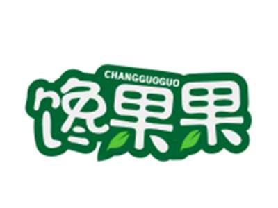 馋果果