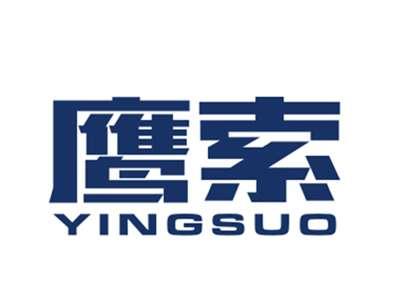 鹰索