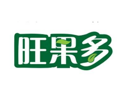 旺果多