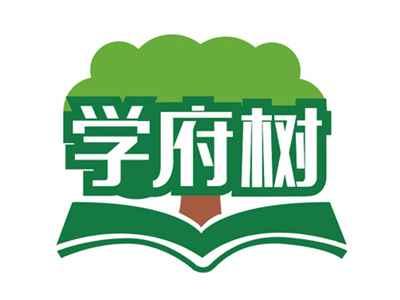 学府树