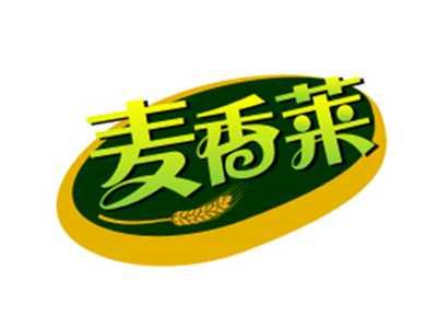 麦香莱