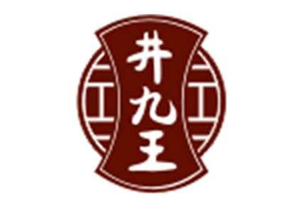 井九王