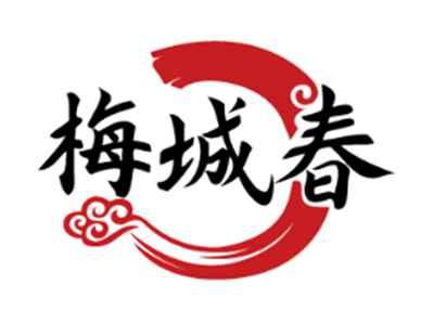梅城春