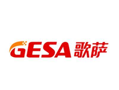 歌萨