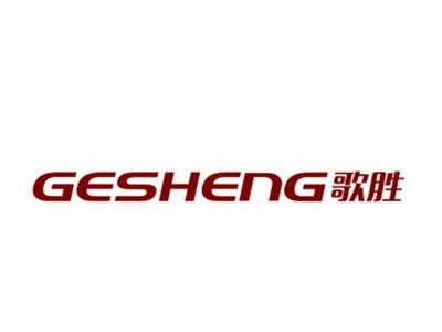 歌胜