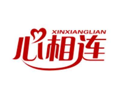 心相连