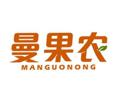曼果农