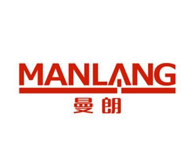 曼朗